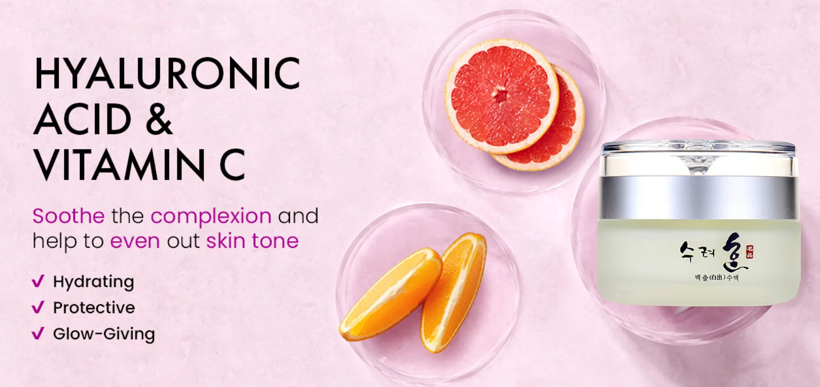 Collagen Face Cream - Nourish Plump Up Skin